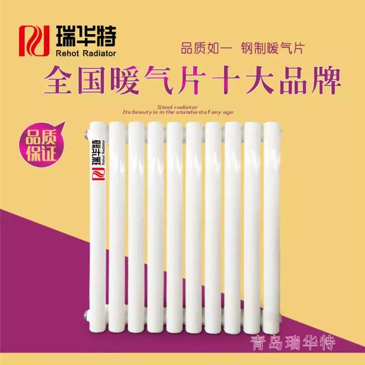 暖氣片生產(chǎn)廠家如何實現(xiàn)暖氣片的定制化生產(chǎn)？