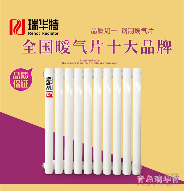 甘肅壓鑄鋁暖氣片，甘肅暖氣片廠家，甘肅鑄鋁暖氣片報價