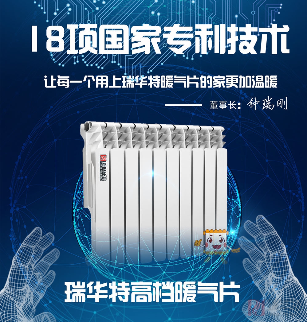 壓鑄鋁暖氣片型號和價(jià)格參數(shù)有哪些？暖氣片型號大全