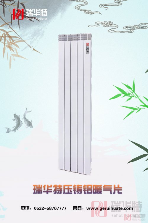 壓鑄鋁散熱器，壓鑄鋁雙金屬散熱器中的新寵