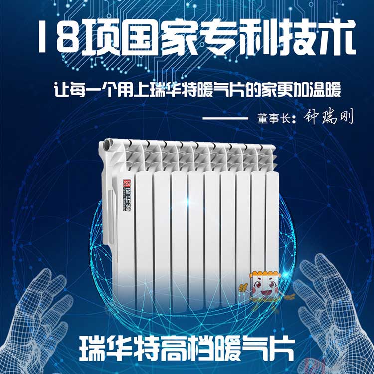 注意！停暖后鋼制暖氣片要滿水保養(yǎng)