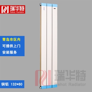 銅鋁復(fù)合暖氣片價(jià)格貴嘛？銅鋁復(fù)合暖氣片